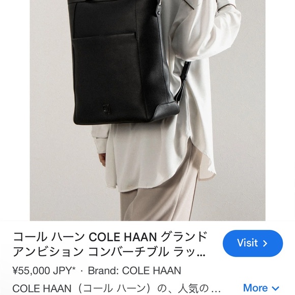 NWT Cole Hann Grand Ambition Convertible Backpack unisex - Picture 3 of 15